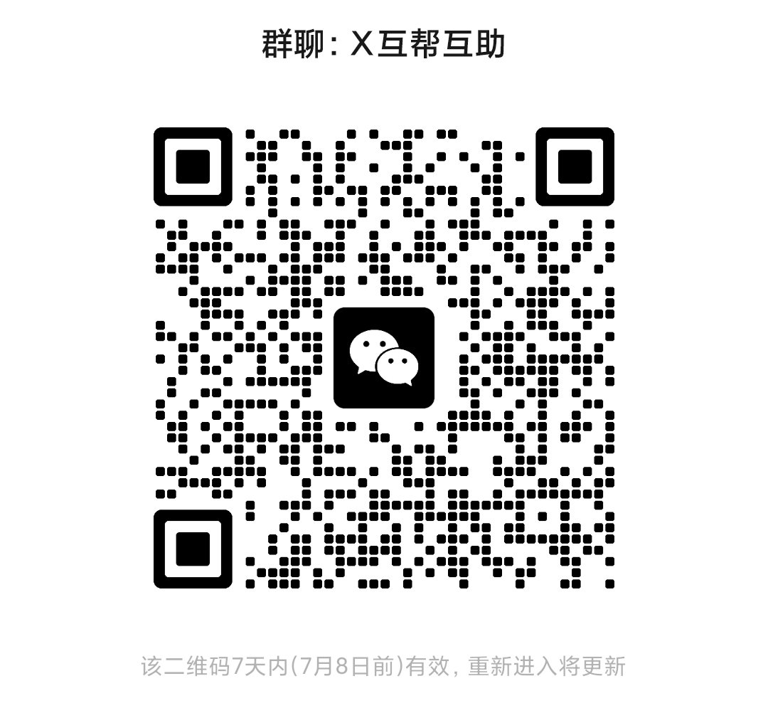 微信群二维码
